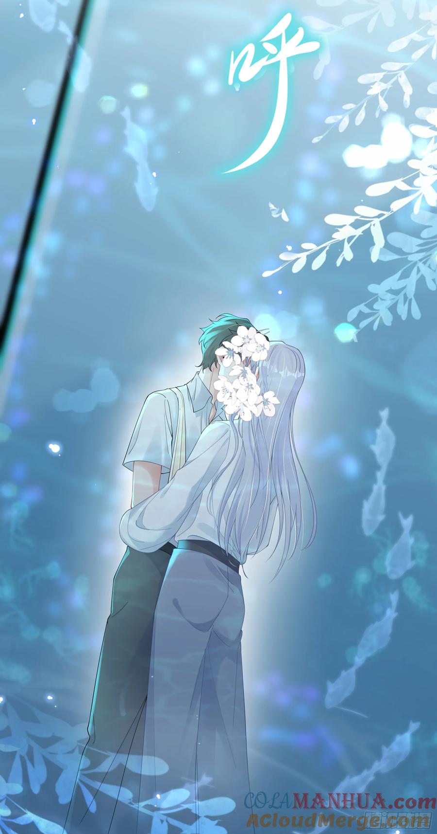 被迫和死对头同居后，我们HE了 - 第33话 背叛 - 第13张图