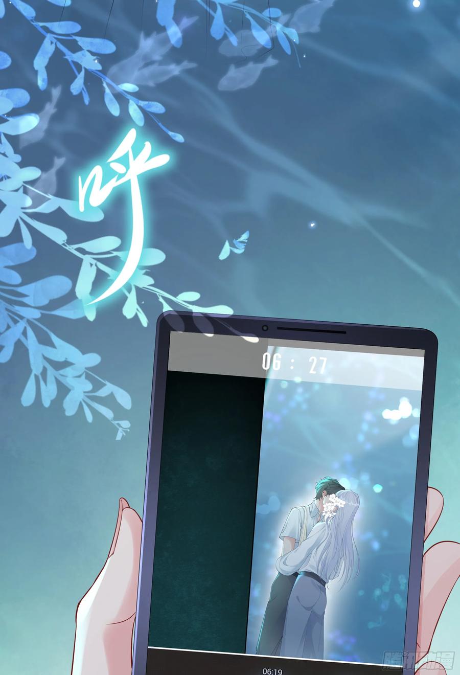 被迫和死对头同居后，我们HE了 - 第33话 背叛 - 第14张图