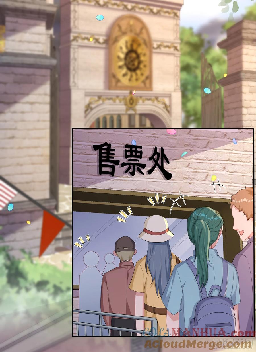 被迫和死对头同居后，我们HE了 - 第33话 背叛 - 第37张图