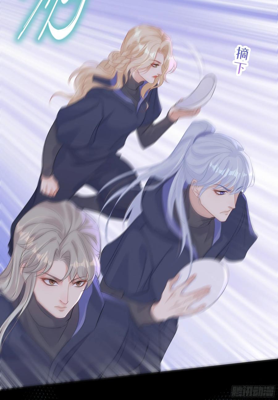 被迫和死对头同居后，我们HE了 - 第34话 金蝉脱壳 - 第36张图