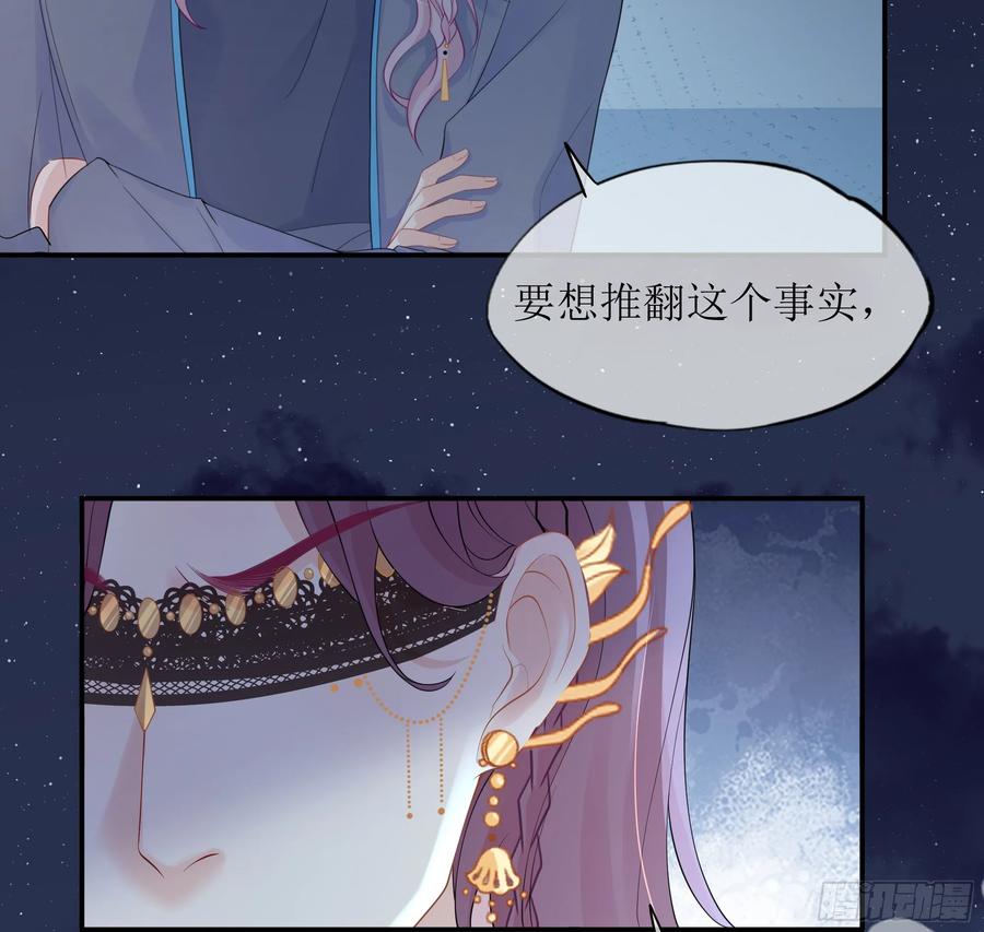 被迫和死对头同居后，我们HE了 - 第34话 金蝉脱壳 - 第57张图