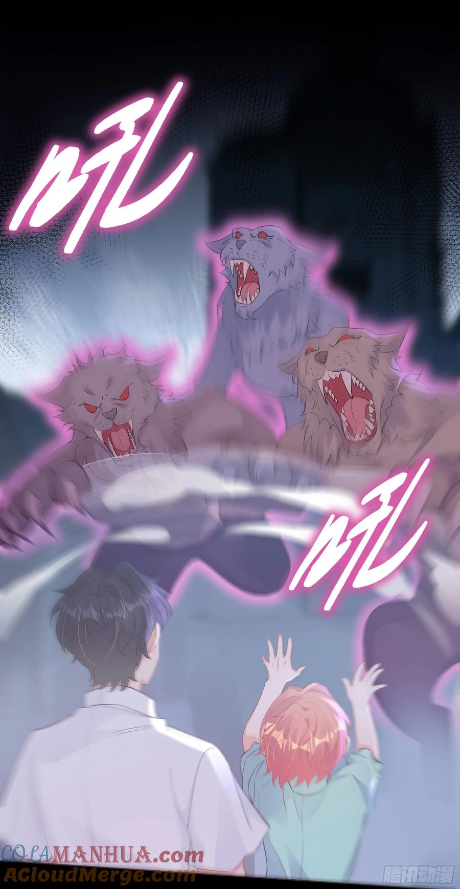 被迫和死对头同居后，我们HE了 - 第34话 金蝉脱壳 - 第34张图