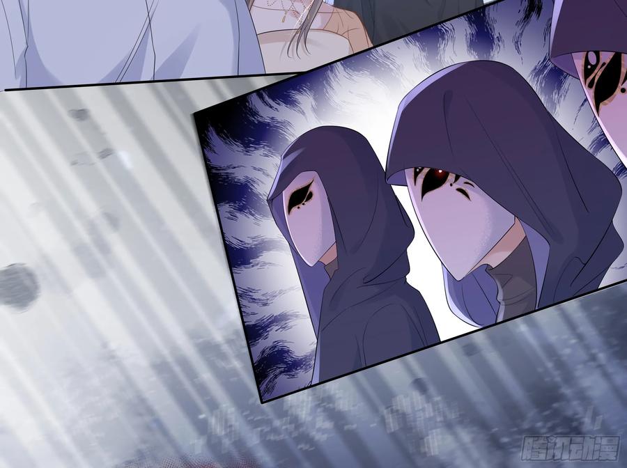 被迫和死对头同居后，我们HE了 - 第34话 金蝉脱壳 - 第29张图