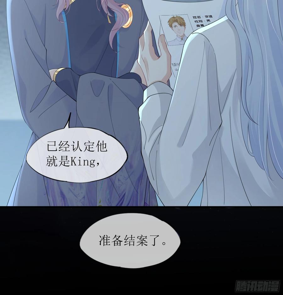 被迫和死对头同居后，我们HE了 - 第34话 金蝉脱壳 - 第54张图