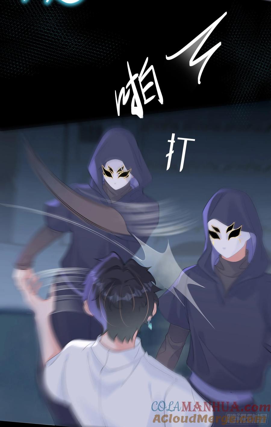 被迫和死对头同居后，我们HE了 - 第34话 金蝉脱壳 - 第22张图