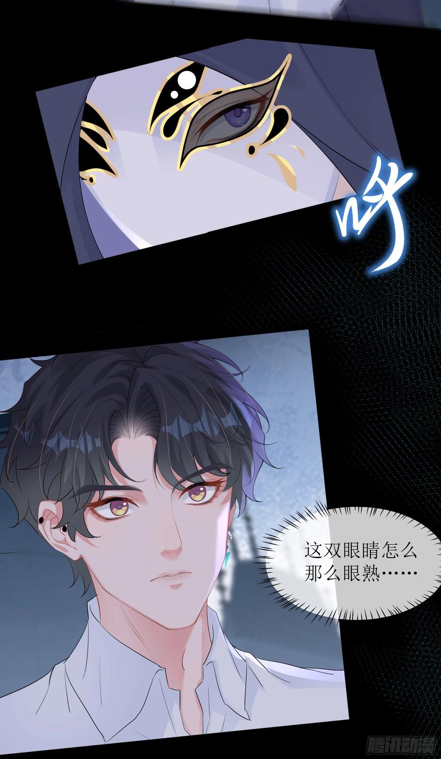 被迫和死对头同居后，我们HE了 - 第34话 金蝉脱壳 - 第23张图