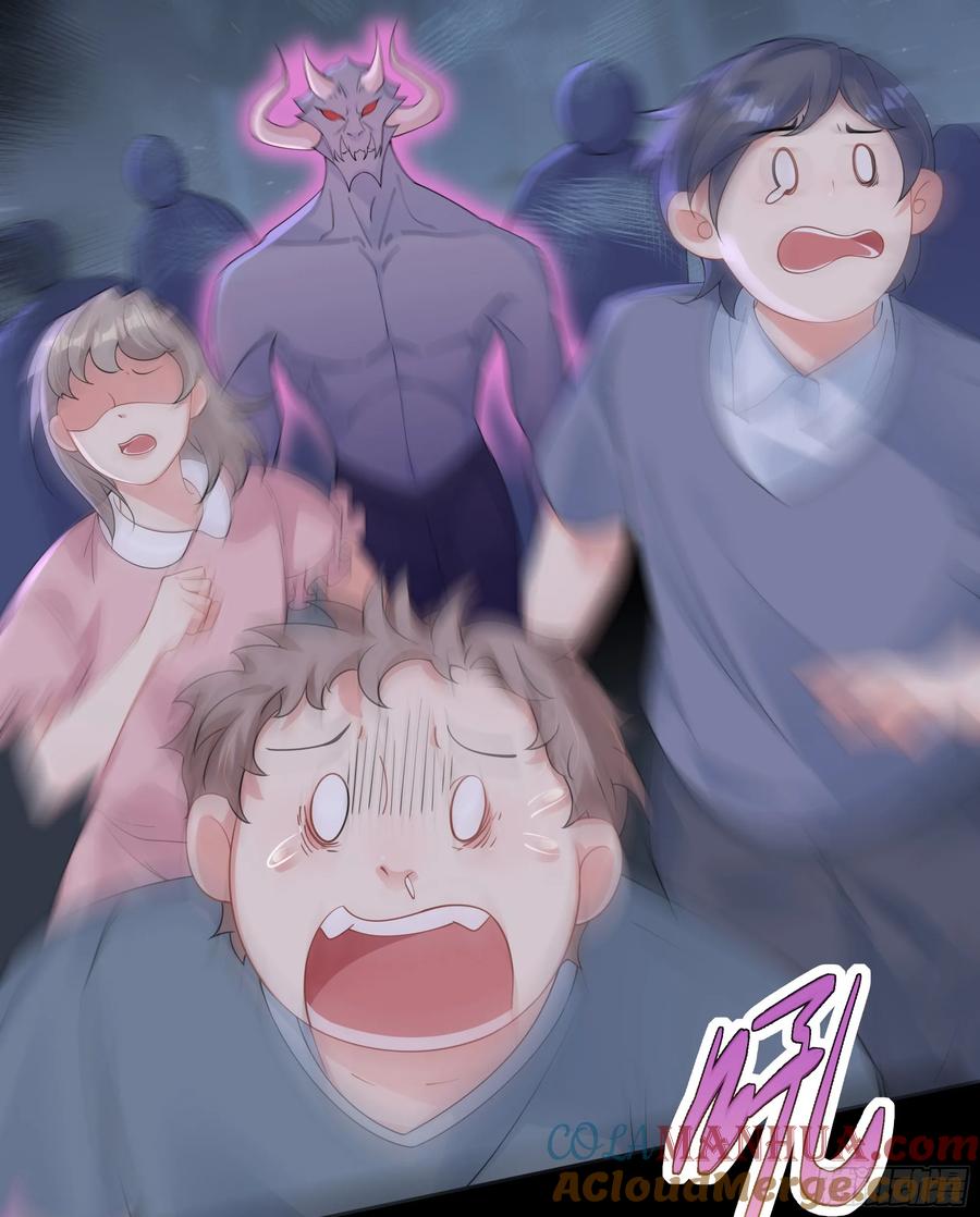 被迫和死对头同居后，我们HE了 - 第34话 金蝉脱壳 - 第4张图