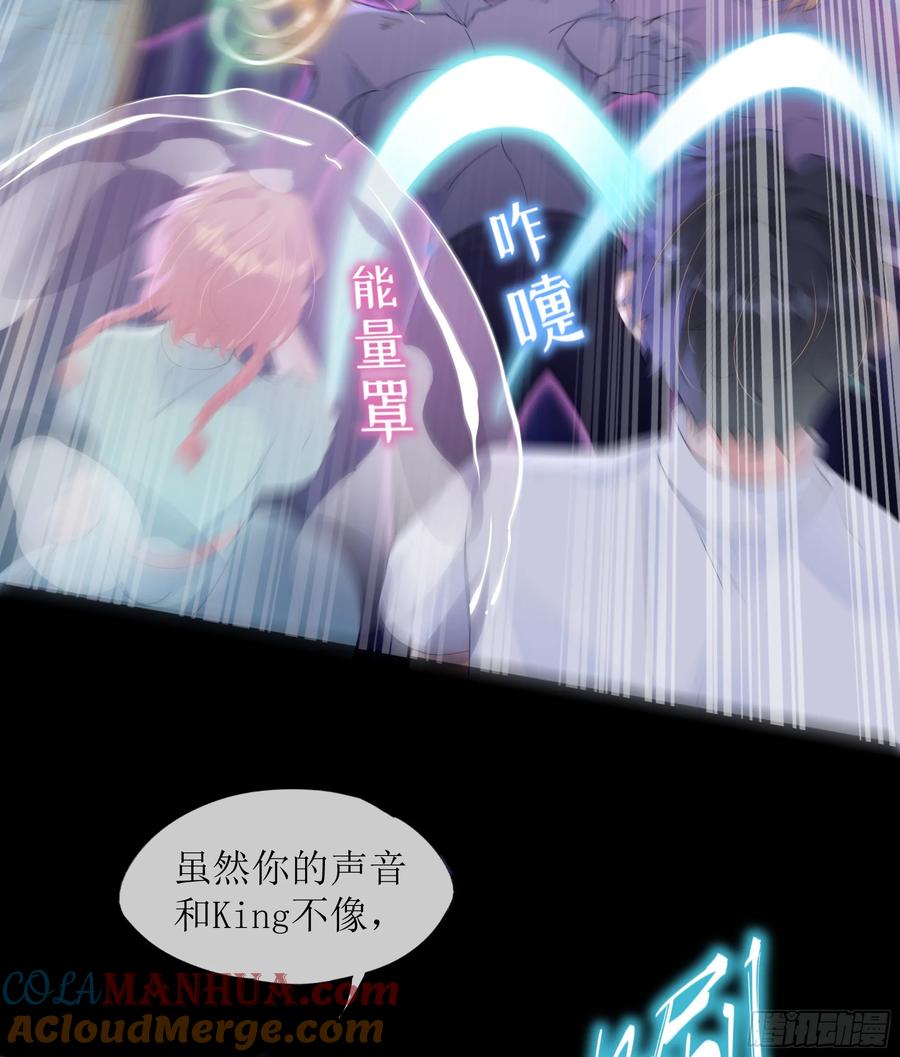 被迫和死对头同居后，我们HE了 - 第34话 金蝉脱壳 - 第19张图