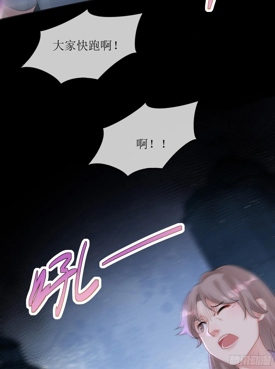 被迫和死对头同居后，我们HE了 - 第34话 金蝉脱壳 - 第5张图