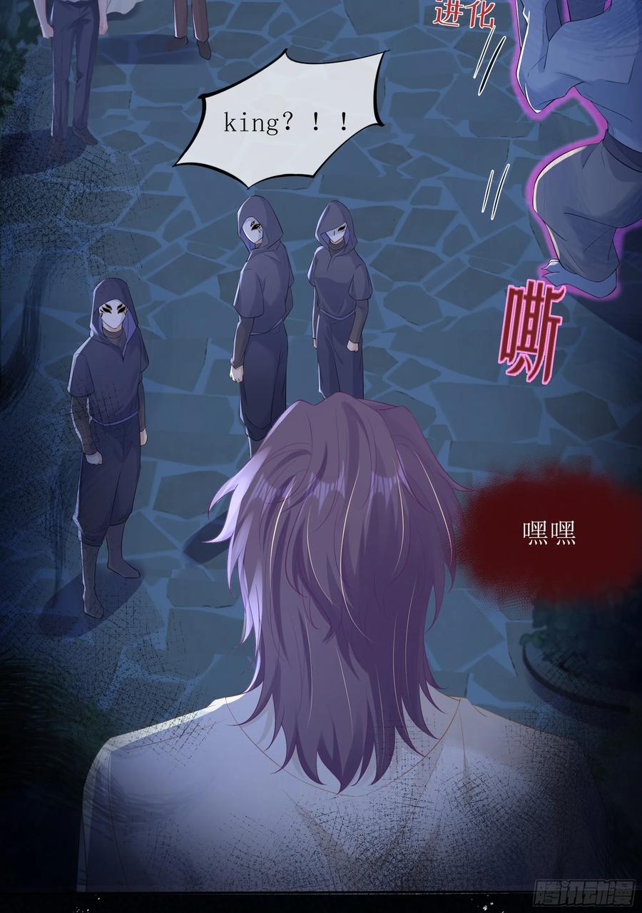 被迫和死对头同居后，我们HE了 - 第34话 金蝉脱壳 - 第32张图