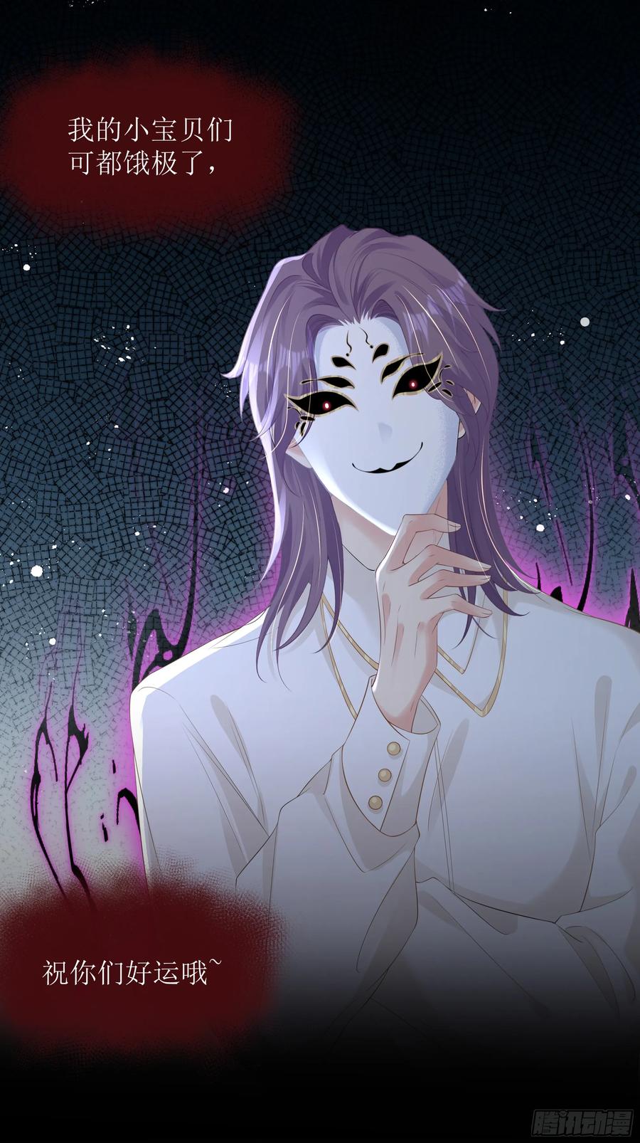 被迫和死对头同居后，我们HE了 - 第34话 金蝉脱壳 - 第33张图