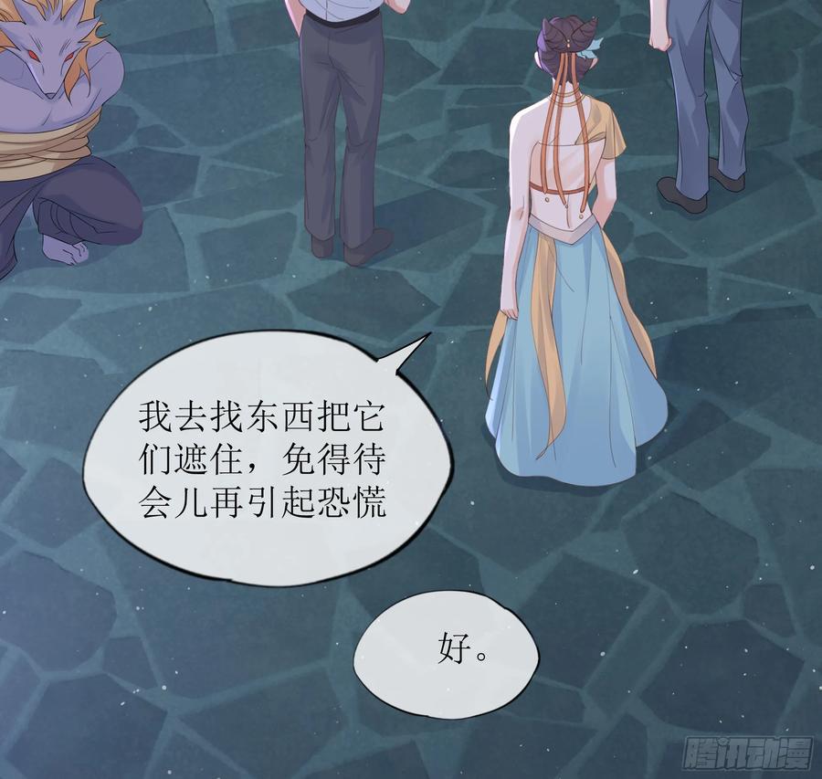 被迫和死对头同居后，我们HE了 - 第34话 金蝉脱壳 - 第12张图