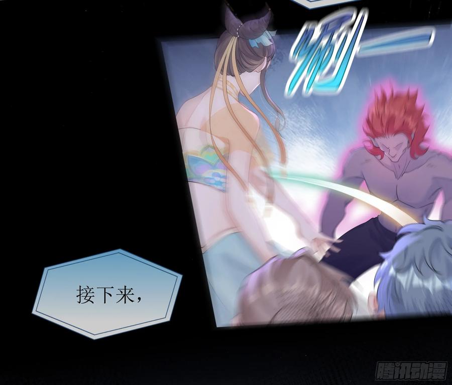 被迫和死对头同居后，我们HE了 - 第34话 金蝉脱壳 - 第8张图