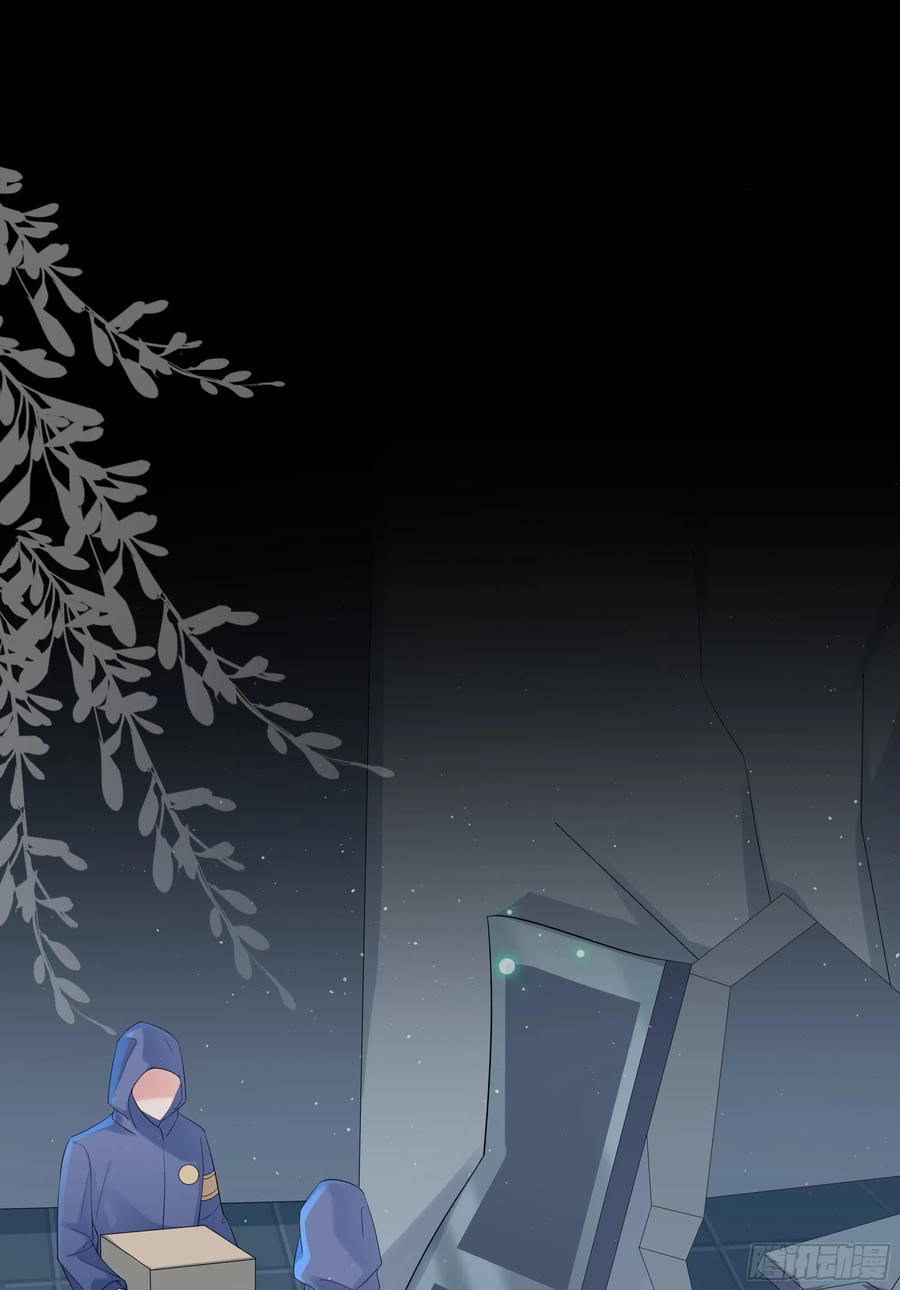 被迫和死对头同居后，我们HE了 - 第35话 关心 - 第3张图