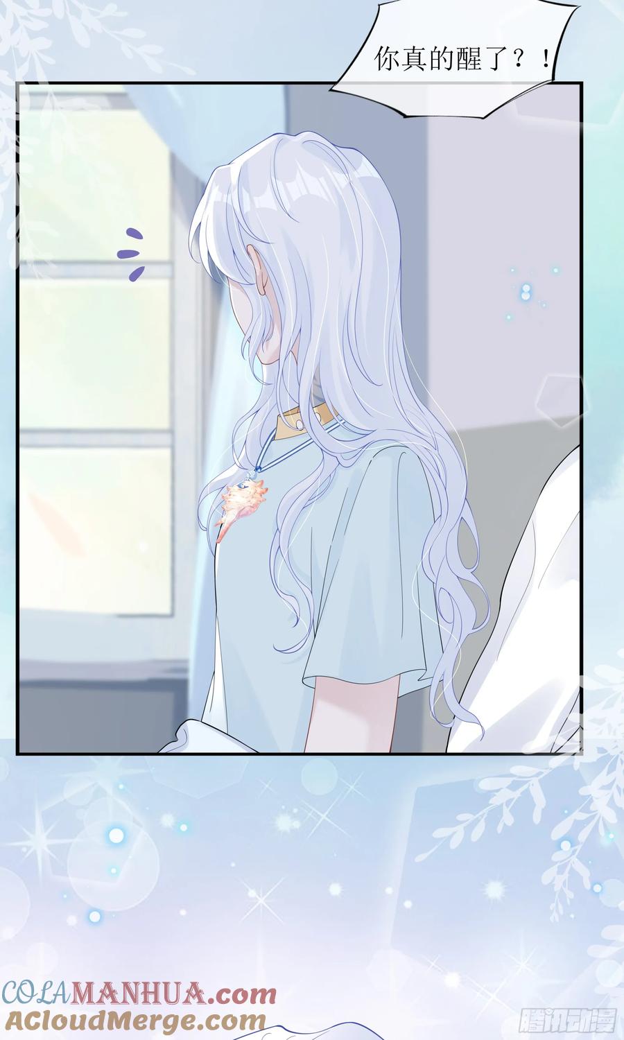 被迫和死对头同居后，我们HE了 - 第35话 关心 - 第46张图