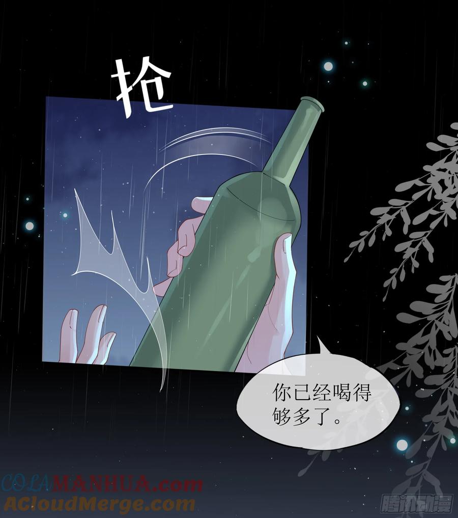 被迫和死对头同居后，我们HE了 - 第35话 关心 - 第10张图