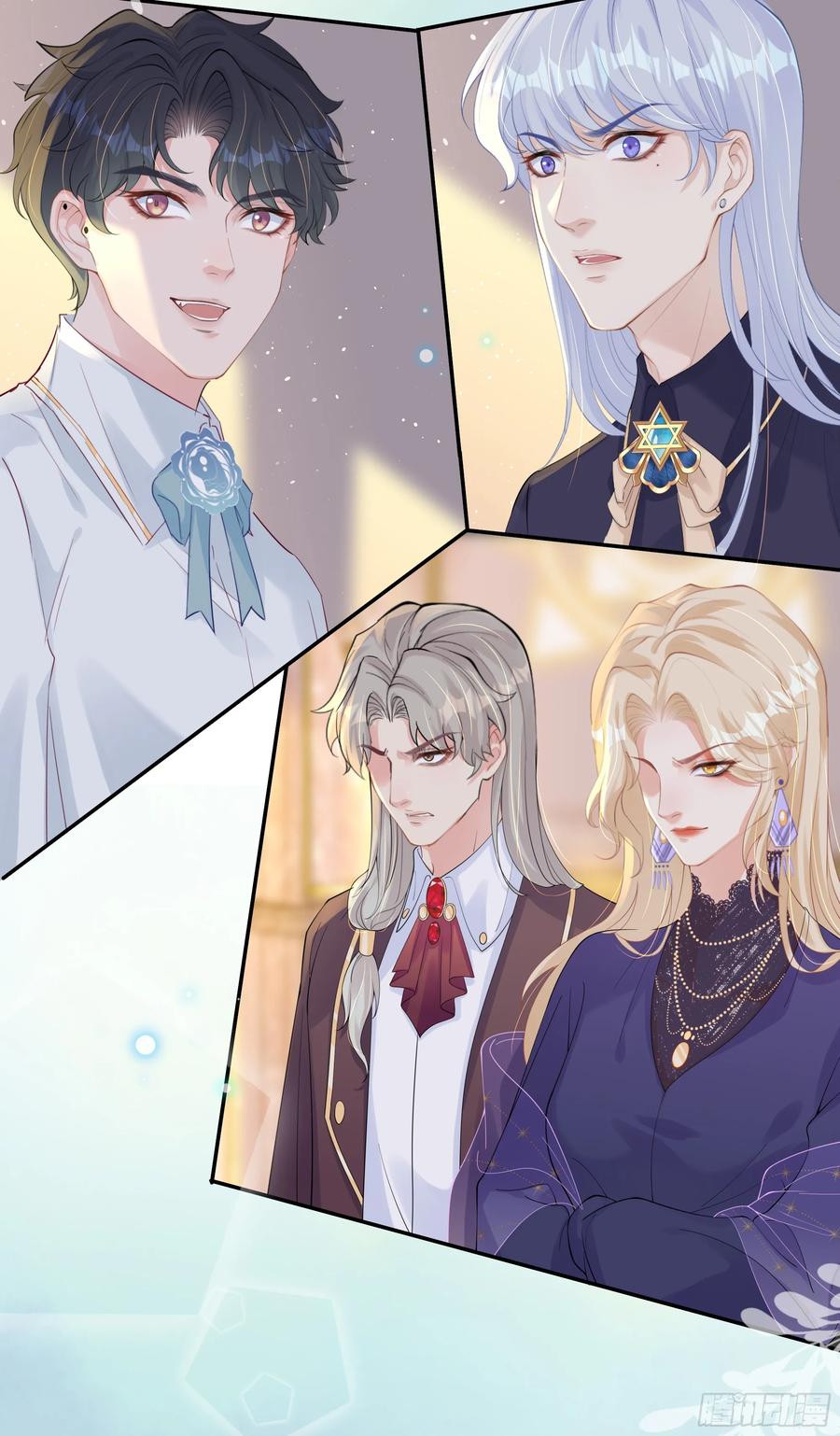 被迫和死对头同居后，我们HE了 - 第35话 关心 - 第27张图