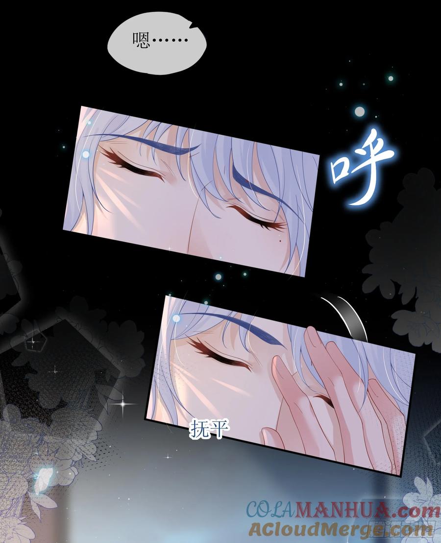 被迫和死对头同居后，我们HE了 - 第36话 新的线索 - 第34张图