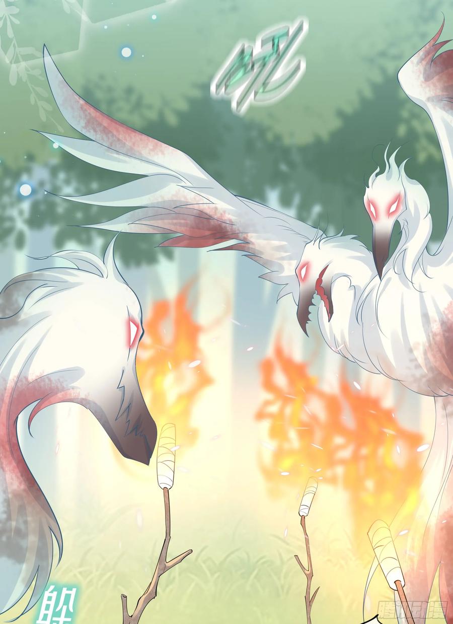 被迫和死对头同居后，我们HE了 - 第37话 失踪 - 第42张图