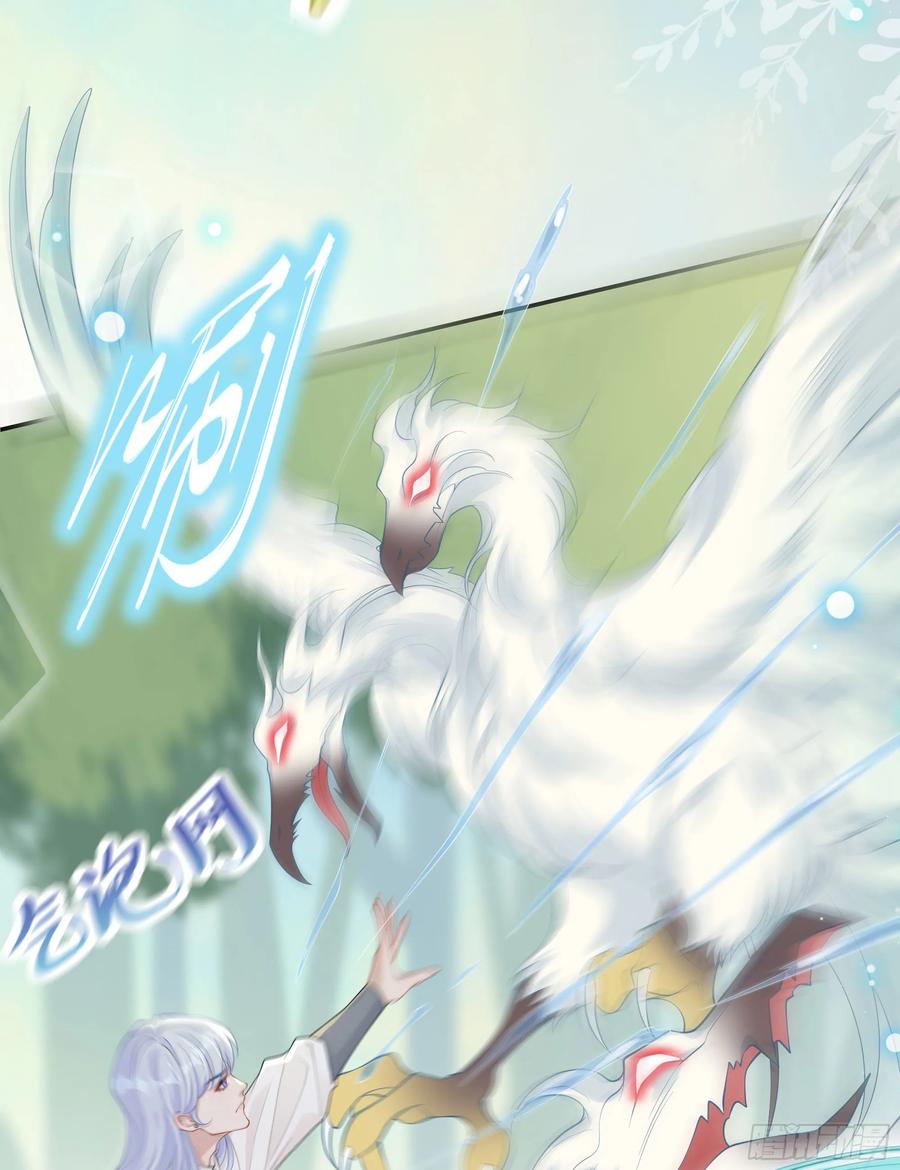 被迫和死对头同居后，我们HE了 - 第37话 失踪 - 第36张图