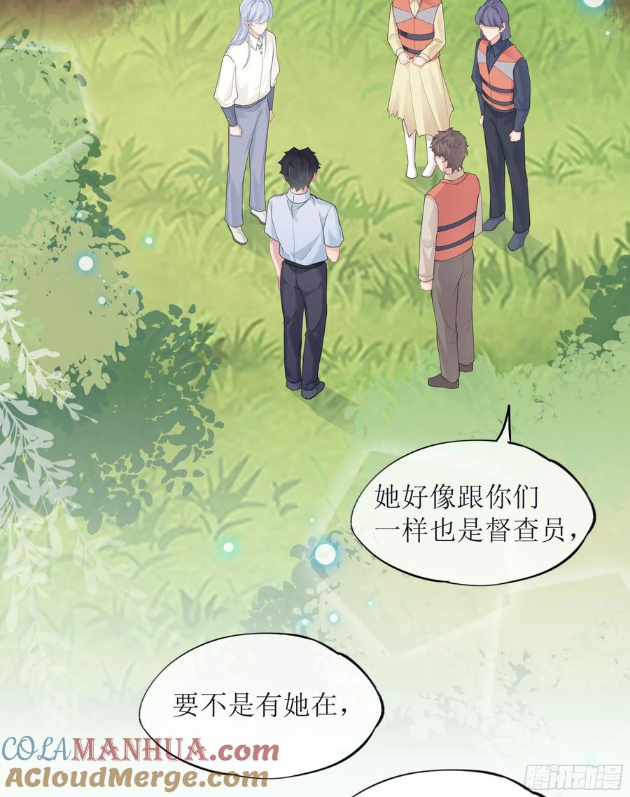 被迫和死对头同居后，我们HE了 - 第37话 失踪 - 第49张图