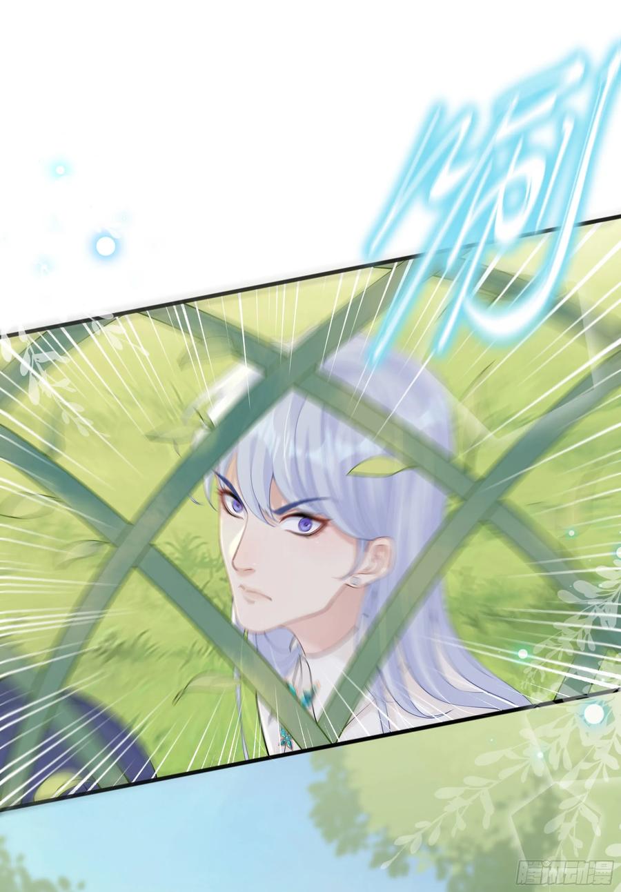 被迫和死对头同居后，我们HE了 - 第37话 失踪 - 第33张图