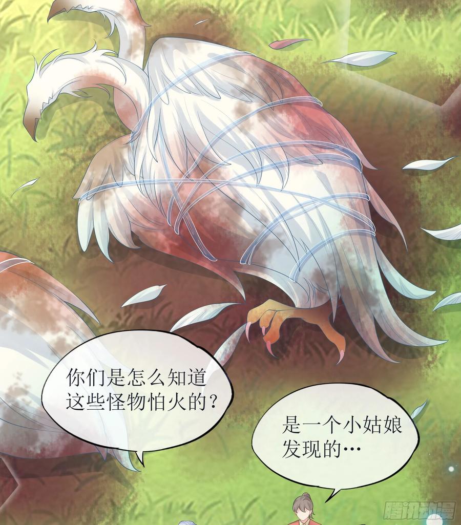 被迫和死对头同居后，我们HE了 - 第37话 失踪 - 第48张图