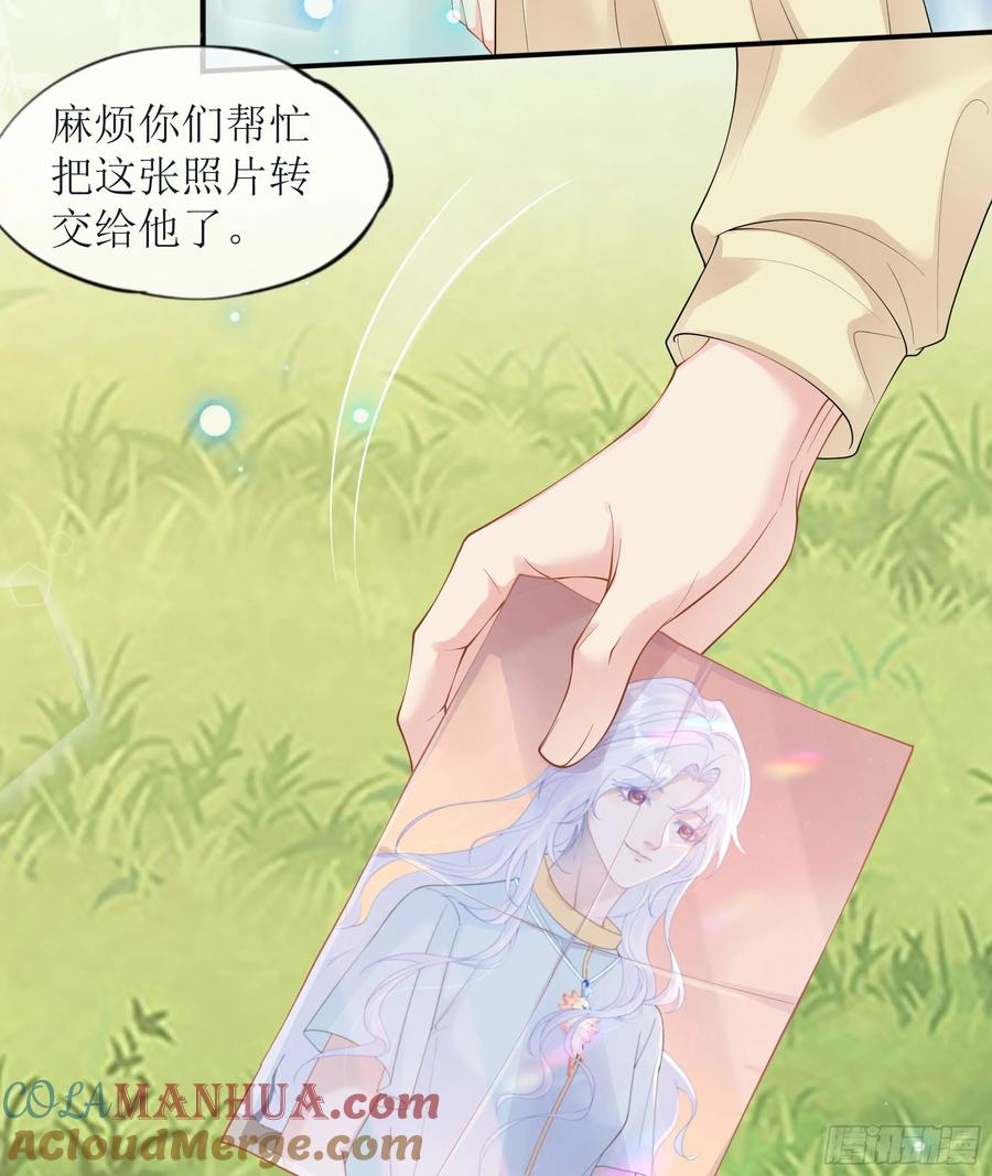 被迫和死对头同居后，我们HE了 - 第37话 失踪 - 第52张图