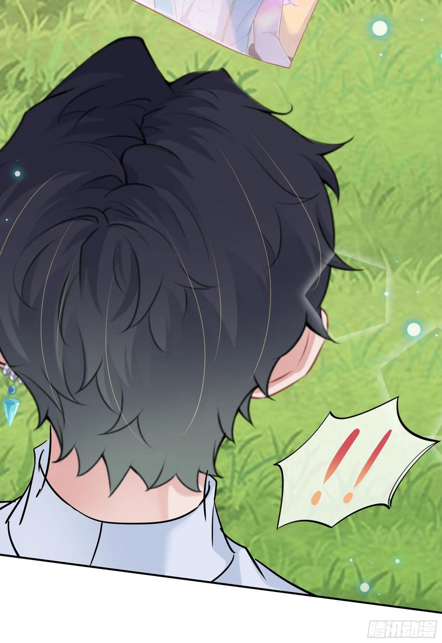 被迫和死对头同居后，我们HE了 - 第37话 失踪 - 第53张图