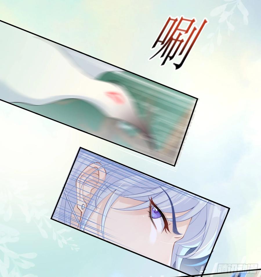 被迫和死对头同居后，我们HE了 - 第37话 失踪 - 第26张图