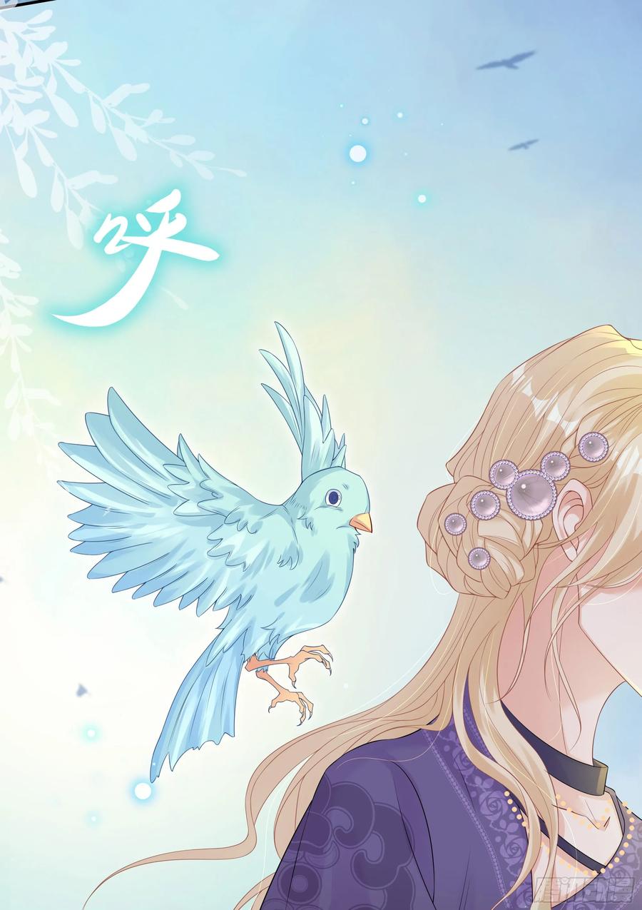 被迫和死对头同居后，我们HE了 - 第37话 失踪 - 第12张图