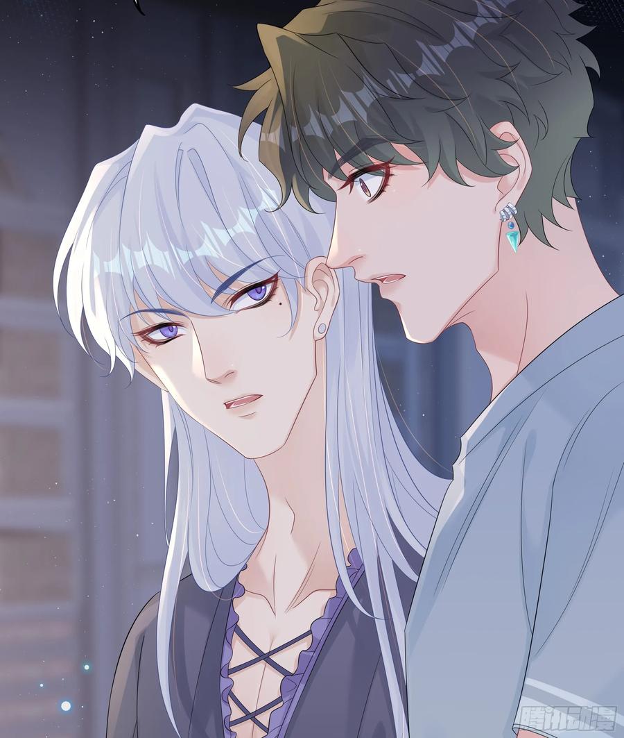 被迫和死对头同居后，我们HE了 - 第38话 二选一（第一季完） - 第21张图