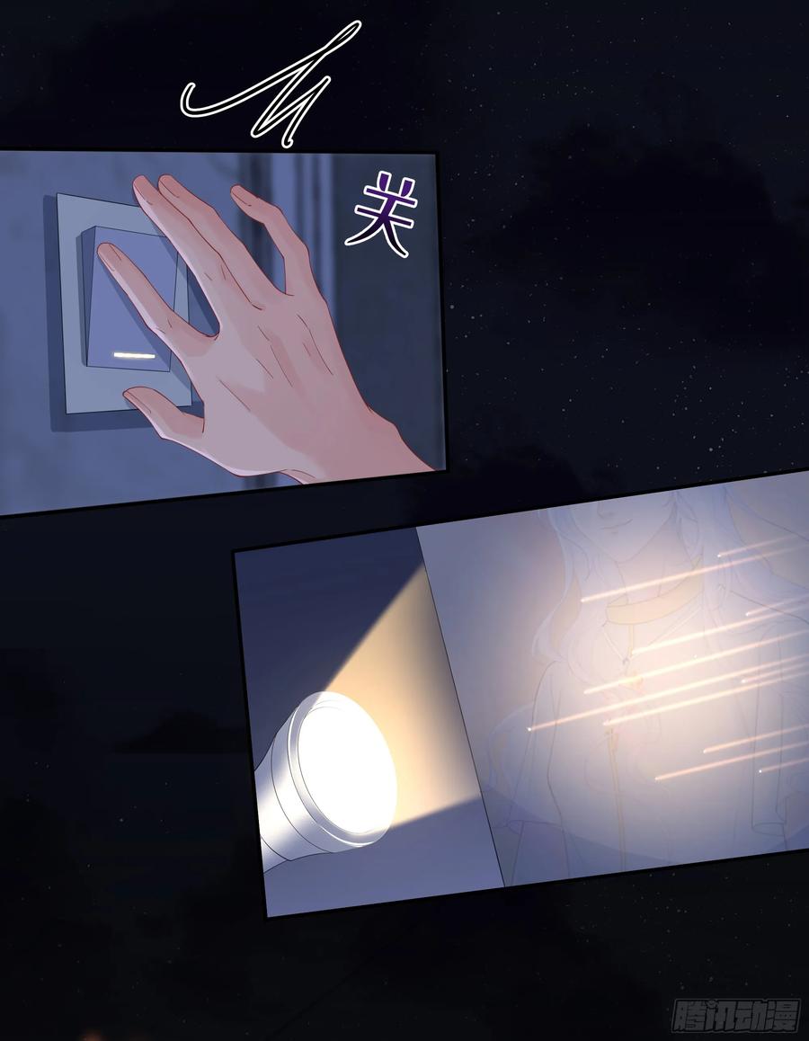 被迫和死对头同居后，我们HE了 - 第38话 二选一（第一季完） - 第12张图