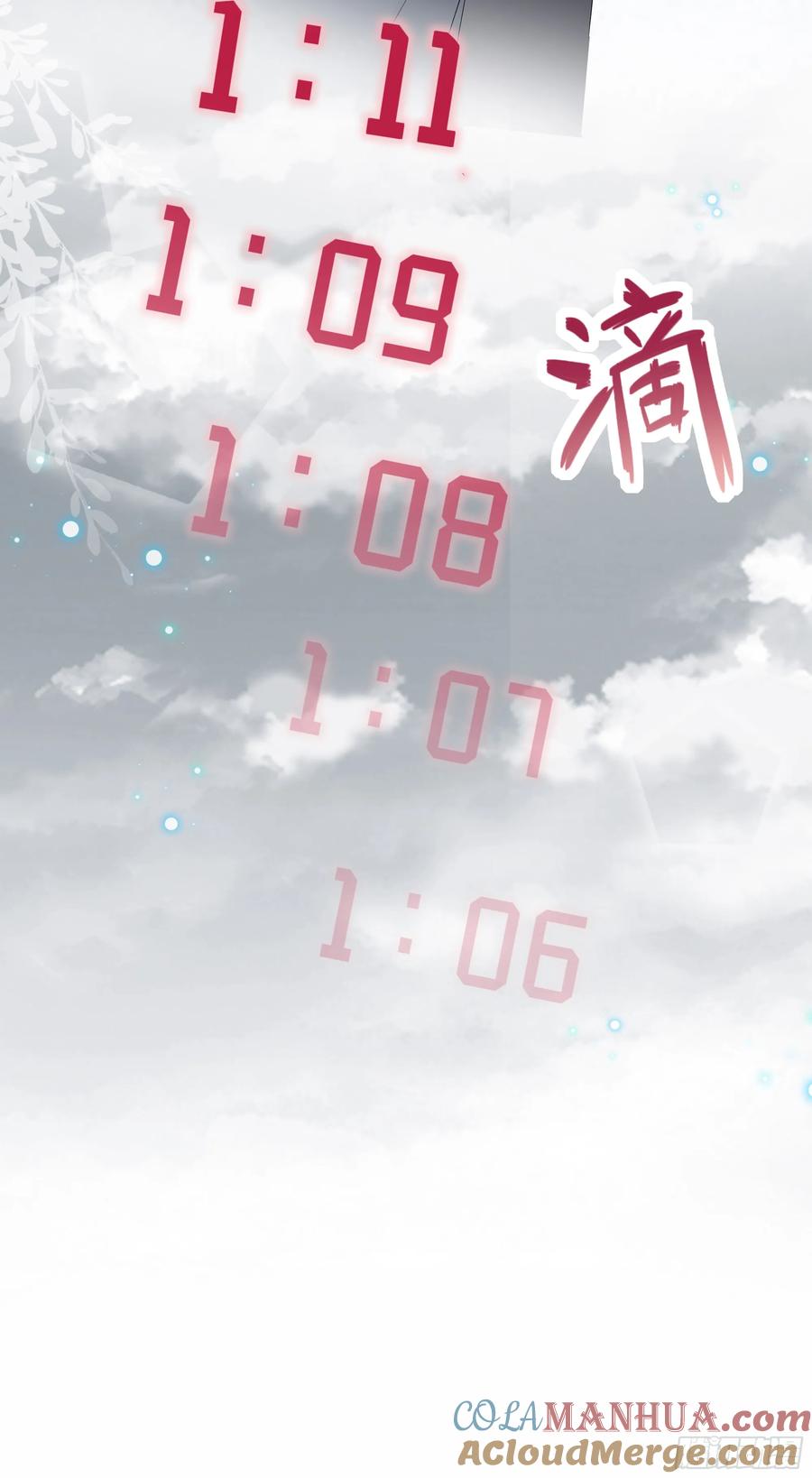 被迫和死对头同居后，我们HE了 - 第38话 二选一（第一季完） - 第52张图