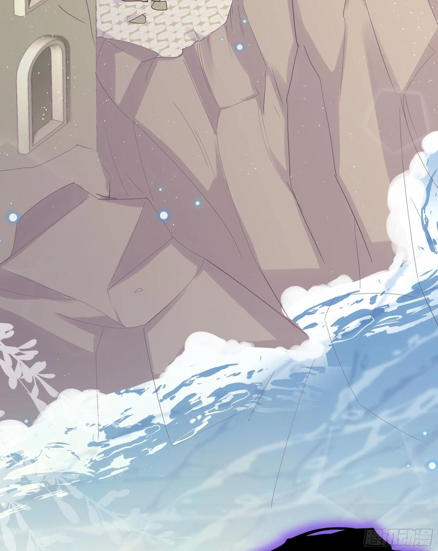 被迫和死对头同居后，我们HE了 - 第38话 二选一（第一季完） - 第44张图