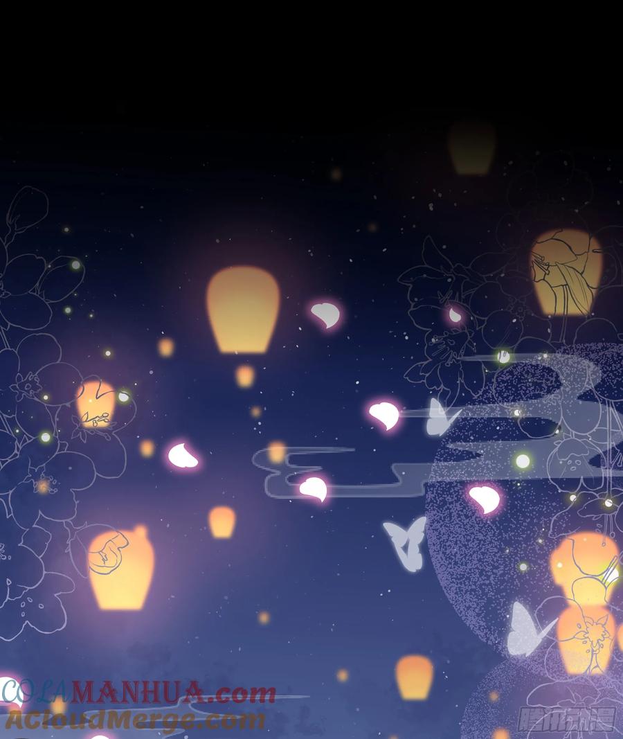 被迫和死对头同居后，我们HE了 - 七夕快乐~ - 第23张图