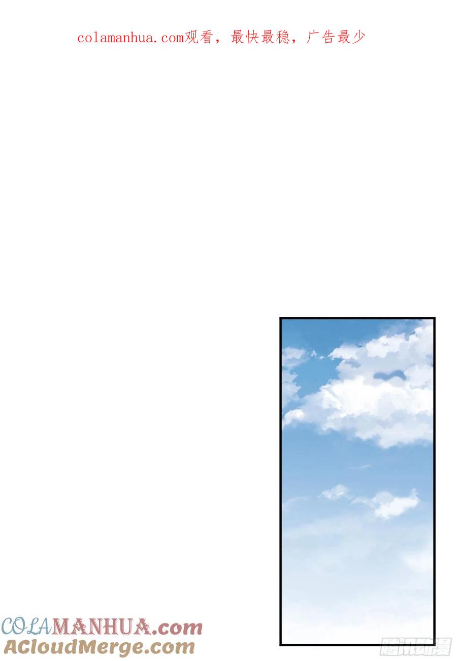 被迫和死对头同居后，我们HE了 - 七夕快乐~ - 第1张图