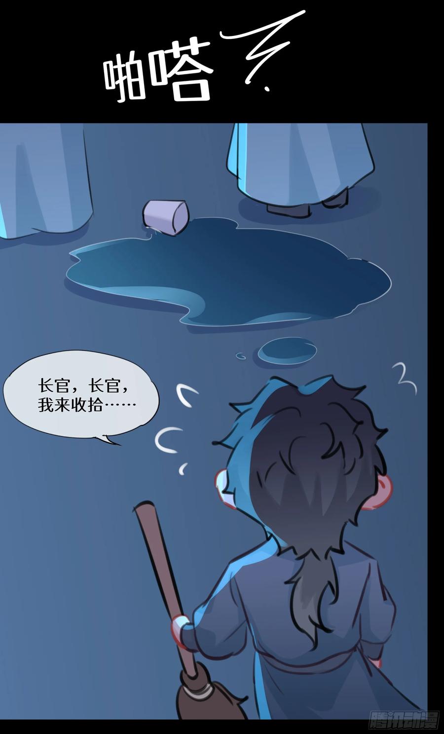 被迫和死对头同居后，我们HE了 - 七夕快乐~ - 第18张图