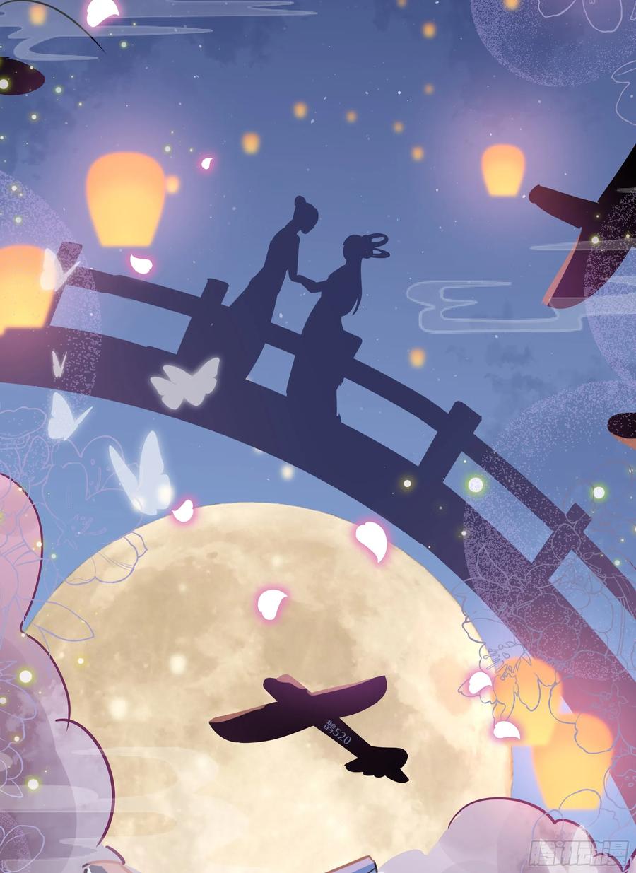 被迫和死对头同居后，我们HE了 - 七夕快乐~ - 第24张图