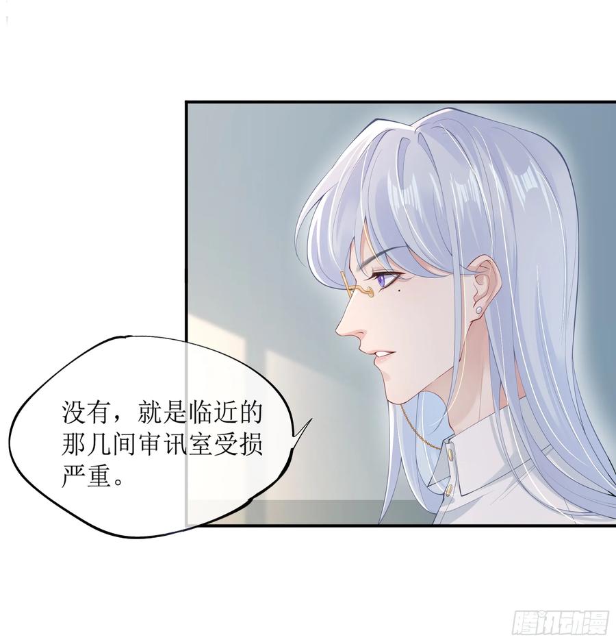 被迫和死对头同居后，我们HE了 - 你，你快给小爷我松开！ - 第50张图