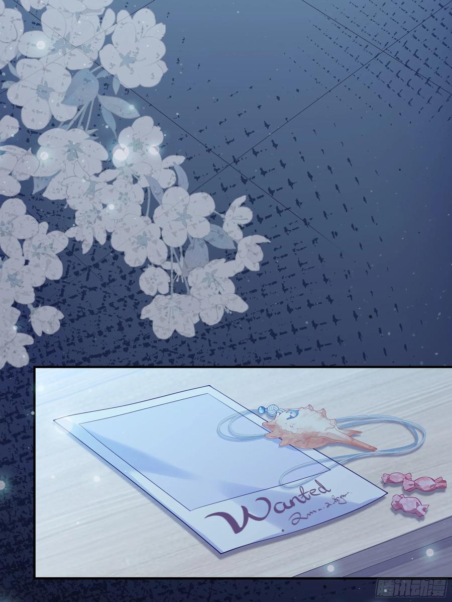 被迫和死对头同居后，我们HE了 - 你，你快给小爷我松开！ - 第26张图