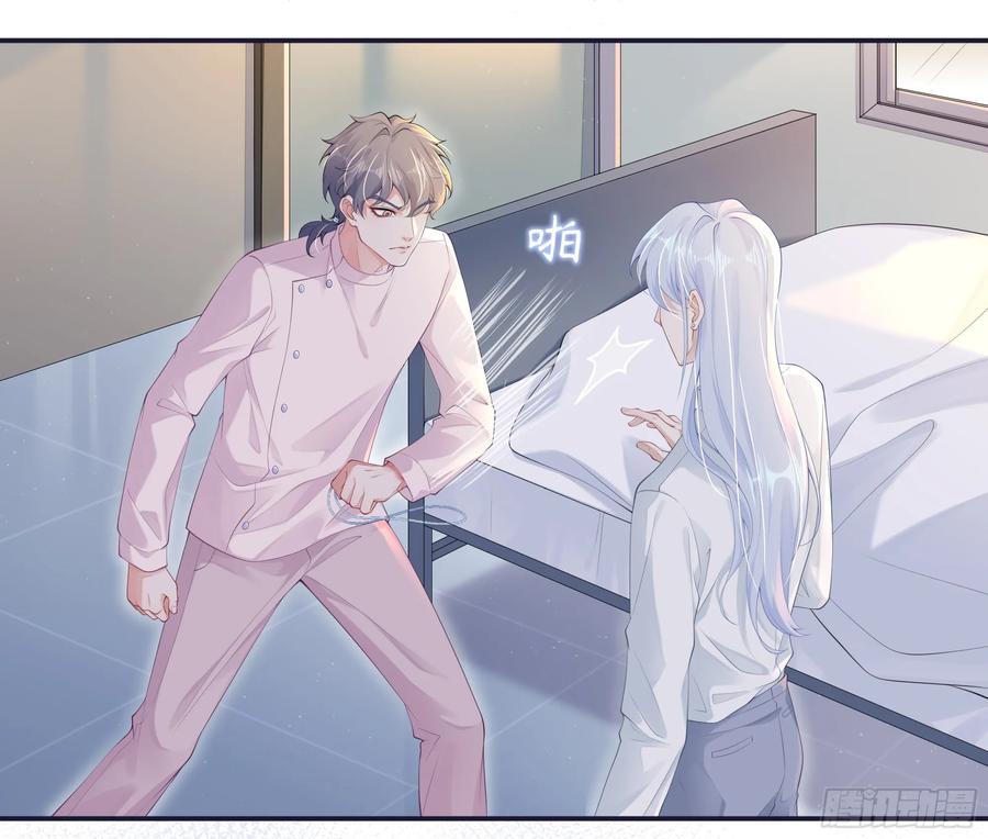 被迫和死对头同居后，我们HE了 - 你，你快给小爷我松开！ - 第78张图