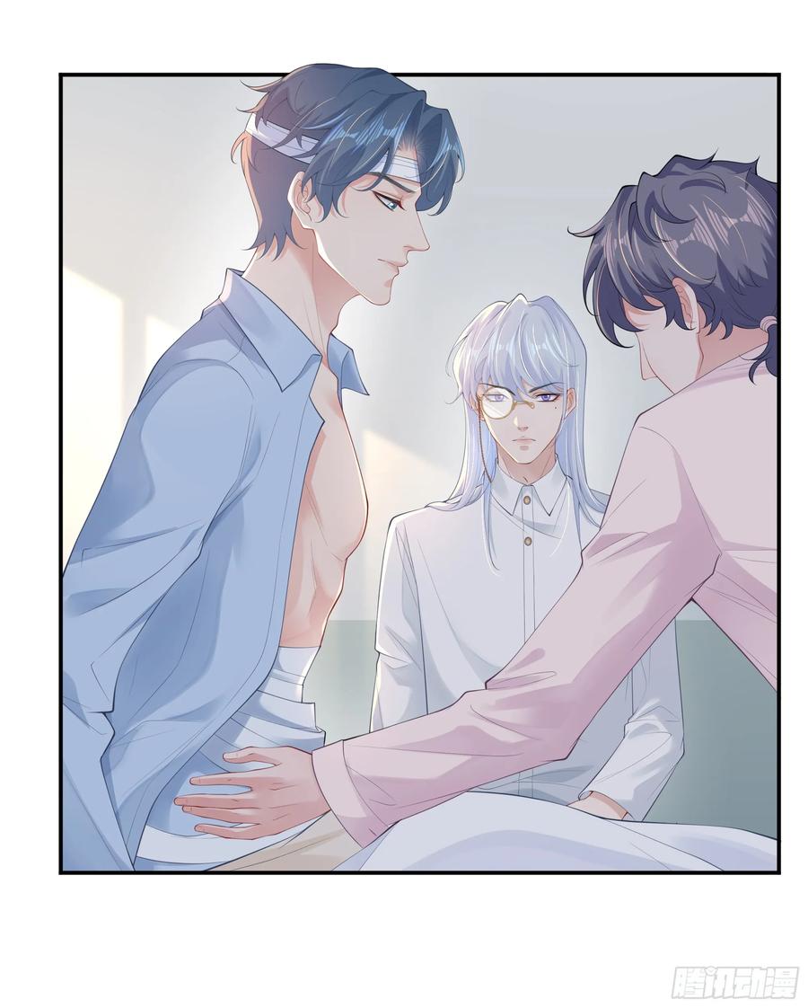 被迫和死对头同居后，我们HE了 - 你，你快给小爷我松开！ - 第60张图