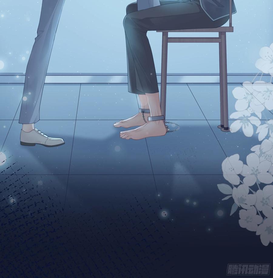 被迫和死对头同居后，我们HE了 - 你，你快给小爷我松开！ - 第33张图