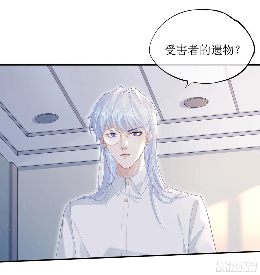 被迫和死对头同居后，我们HE了 - 你，你快给小爷我松开！ - 第83张图