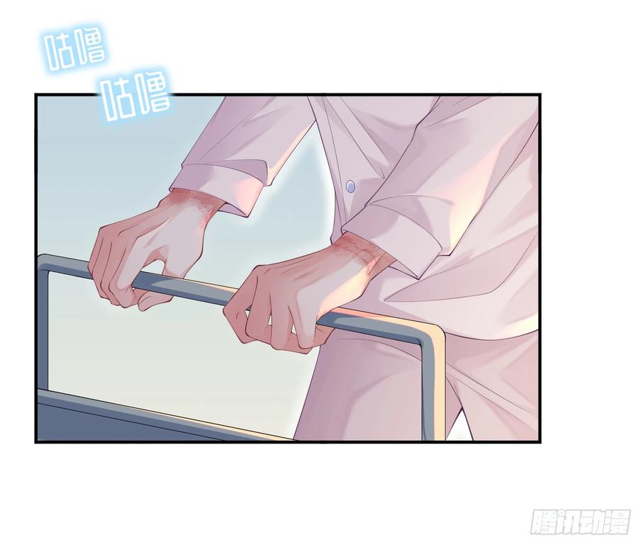 被迫和死对头同居后，我们HE了 - 你，你快给小爷我松开！ - 第66张图