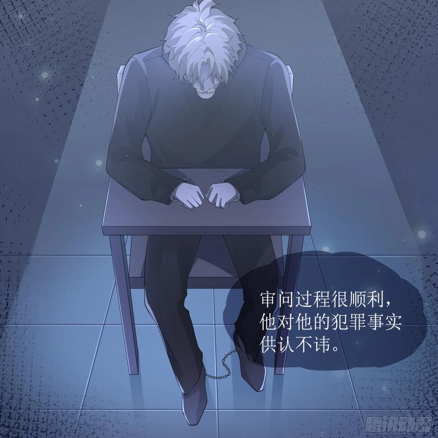 被迫和死对头同居后，我们HE了 - 你，你快给小爷我松开！ - 第53张图