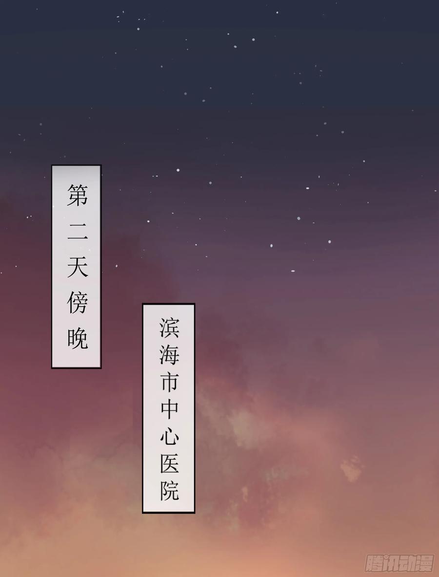 被迫和死对头同居后，我们HE了 - 你，你快给小爷我松开！ - 第39张图