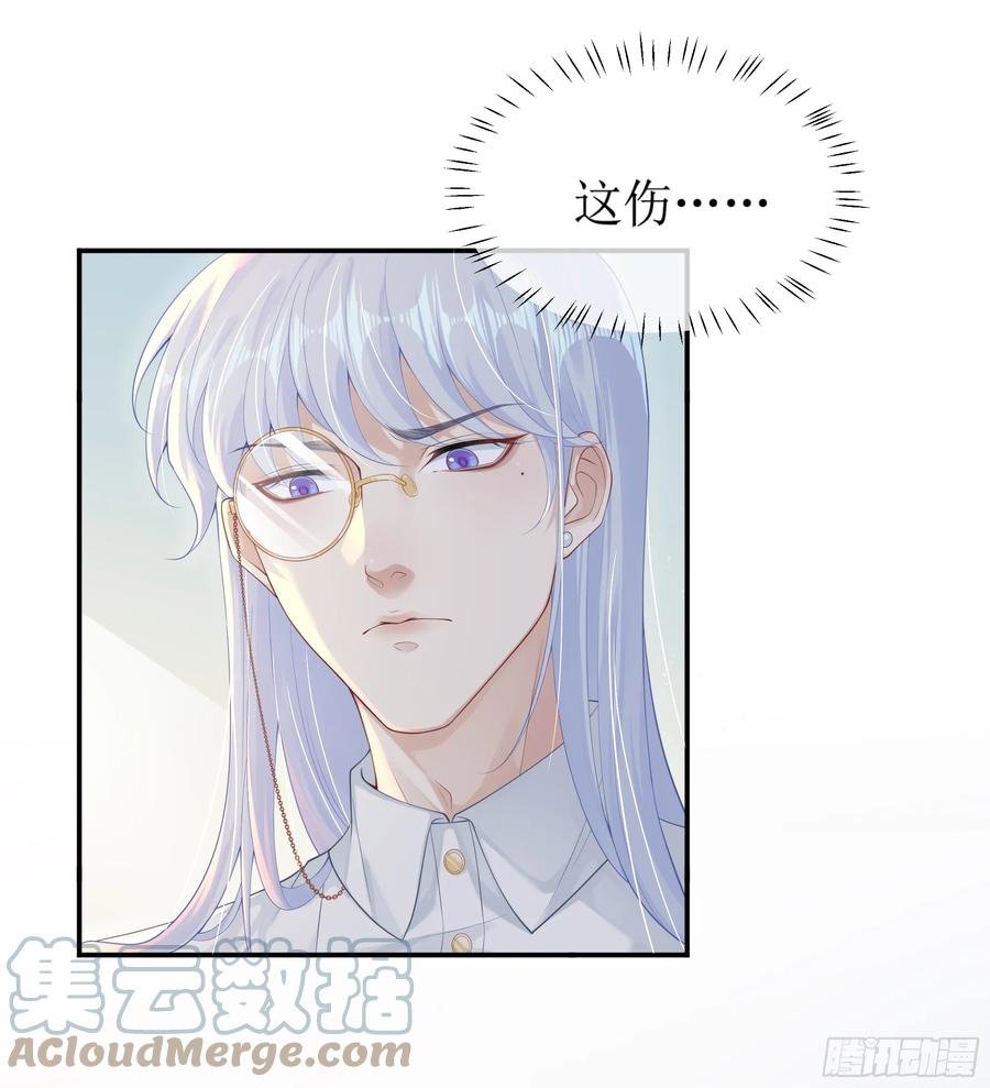 被迫和死对头同居后，我们HE了 - 你，你快给小爷我松开！ - 第67张图