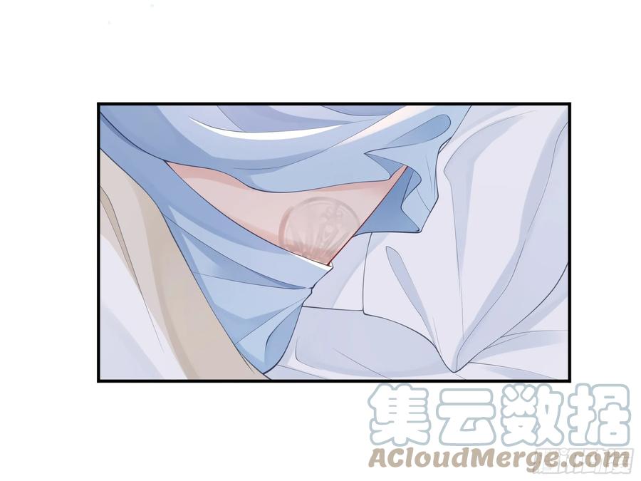 被迫和死对头同居后，我们HE了 - 你，你快给小爷我松开！ - 第46张图